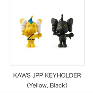 MEDICOM TOY - kaws tokyo first keychain キーホルダー15体セットの