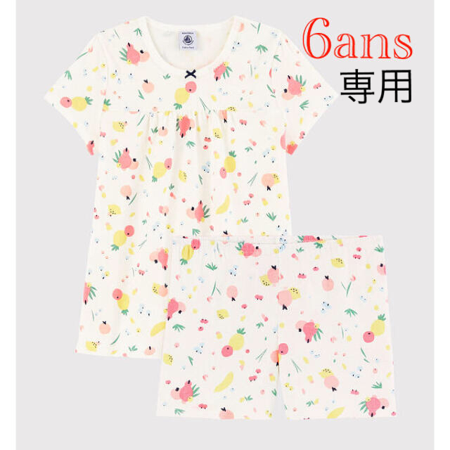 専用 おまとめ 新品 プチバトー 6ans 10ans - パジャマ ⭐︎ご専用⭐︎ 新品未使用 プチバトー おまとめ 6ans