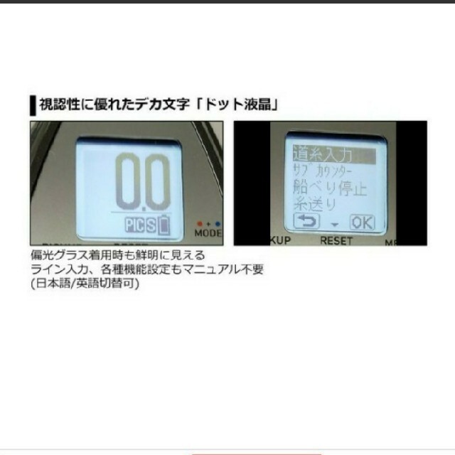 【新品、未使用】ダイワ  レオブリッツS500JP  電動リール