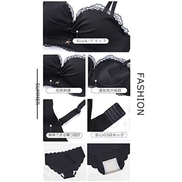 【新品】ブラジャー セット ずれにくい盛れるストラップレスブラ ブラック レディースの下着/アンダーウェア(ブラ&ショーツセット)の商品写真