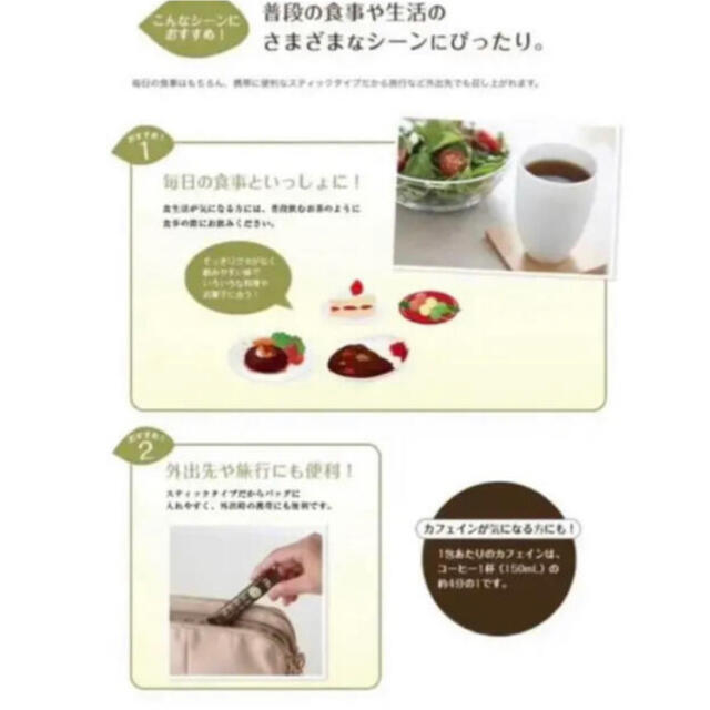シャルレ(シャルレ)のほーぷん様専用ページ⭐️シャルレびわ茶6箱＋6包 食品/飲料/酒の健康食品(健康茶)の商品写真