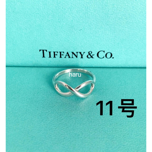 美品廃盤TIFFANY&Co. ティファニーインフィニティリング リング(指輪)