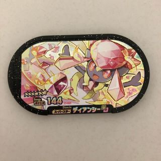 ポケモン ポケモン メザスタ ドラパルト スーパースター 第4弾 ドラゴンの通販 By 虎狼丸 S Shop ポケモンならラクマ