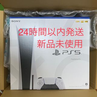 プレイステーション(PlayStation)のPlayStation5 PS5 プレイステーション 5(家庭用ゲーム機本体)