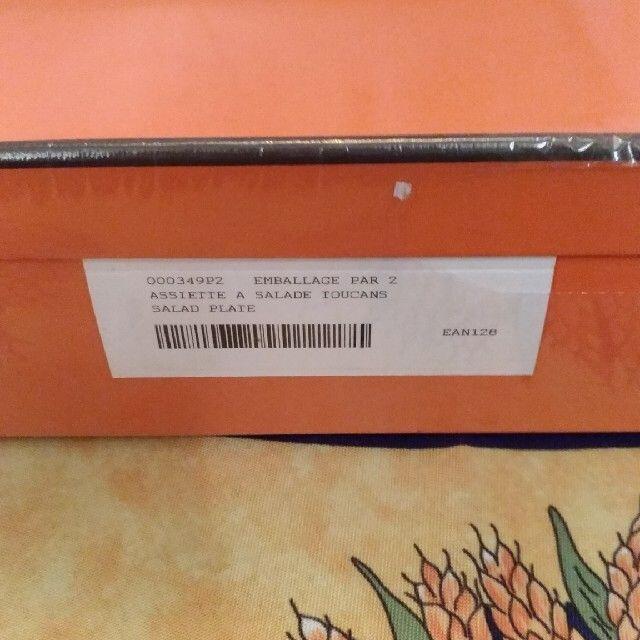HERMES エルメス トゥカン鳥柄 プレート 皿16cm TOUCANS 箱 HERMES エルメス トゥカン鳥柄 プレート 皿16cm TOUCANS 箱