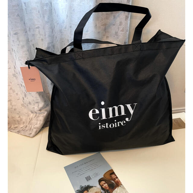 eimy istoire(エイミーイストワール)のエイミーイストワール HAPPY BAG S レディースのレディース その他(セット/コーデ)の商品写真