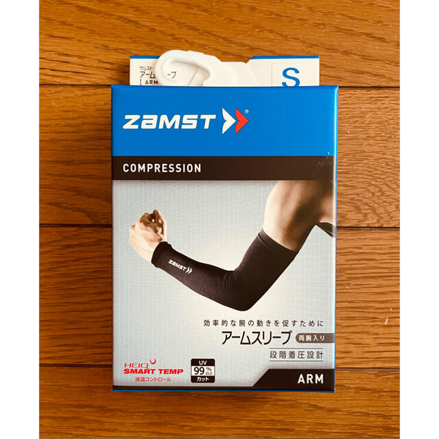 ZAMST(ザムスト)のZAMST アームスリーブ（両腕入り）Sサイズ スポーツ/アウトドアのトレーニング/エクササイズ(トレーニング用品)の商品写真