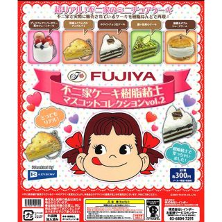 フジヤ(不二家)の不二家　ケーキ　ガチャ　濃い抹茶　ホワイトチョコ　2点セット(キャラクターグッズ)