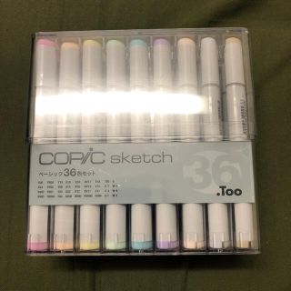 ツゥールズ(TOOLS)のコピック スケッチ ベーシック 36色セット　COPIC(カラーペン/コピック)