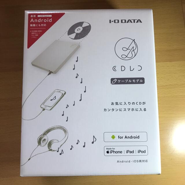 IODATA(アイオーデータ)の『CDレコ』スマートフォン用CDレコーダー スマホ/家電/カメラのオーディオ機器(その他)の商品写真