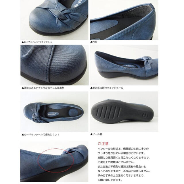 Re:getA(リゲッタ)のリゲッタ　パンプス レディースの靴/シューズ(ハイヒール/パンプス)の商品写真