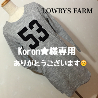 ローリーズファーム(LOWRYS FARM)のLOWRYS FARM 新品 ワンピース(ひざ丈ワンピース)