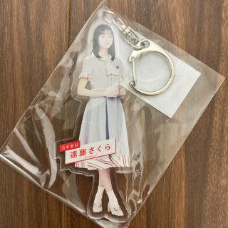 ノギザカフォーティーシックス(乃木坂46)の遠藤さくらさん 個別アクリルキーホルダー ごめんねFingers crossed(アイドルグッズ)