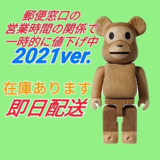 メディコムトイ(MEDICOM TOY)のBE@RBRICKカリモク BABY MILO(R) 2021 ベビーマイロ(その他)