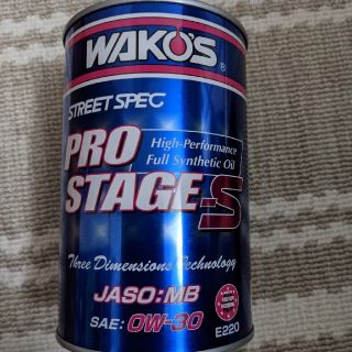 WAKO'S貯金箱セット×2(その他)