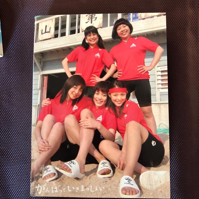 がんばっていきまっしょい DVD-BOX DVD がんばっていきまっしょい DVD-BOX DVD