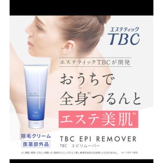 SHISEIDO (資生堂) 脱毛/除毛剤の通販 11点 | SHISEIDO (資生堂)の