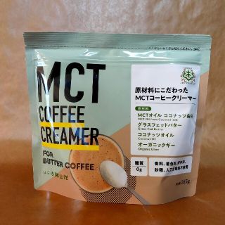 MTCコーヒークリーマー(コーヒー)