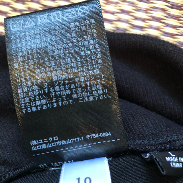 UNIQLO(ユニクロ)のマタニティパンツ　ユニクロ  黒　Lサイズ キッズ/ベビー/マタニティのマタニティ(マタニティタイツ/レギンス)の商品写真