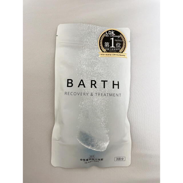 新品未使用　BARTH 入浴剤　3回分（9錠） コスメ/美容のボディケア(入浴剤/バスソルト)の商品写真