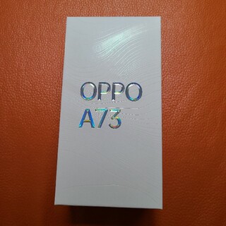 オッポ(OPPO)のoppo A73 新品未使用 ダイナミック オレンジ(スマートフォン本体)