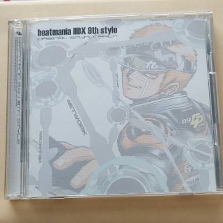 コナミ(KONAMI)のbeatmania IIDX 9th style サントラ　CD(ゲーム音楽)