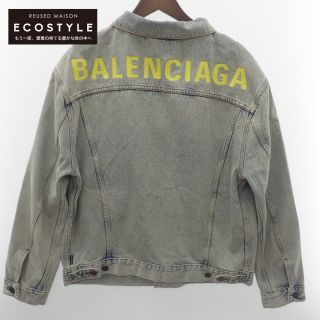 バレンシアガ(Balenciaga)のバレンシアガ ジャケット 44(その他)