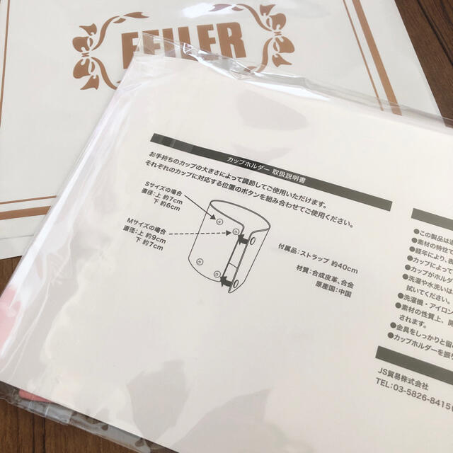 FEILER(フェイラー)のFEILER 新品ハンカチ＆カップホルダー レディースのファッション小物(ハンカチ)の商品写真