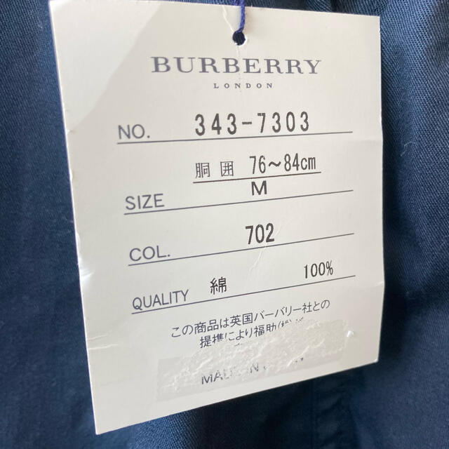 BURBERRY(バーバリー)の★未使用　バーバリー　Burberry London ショートパンツ　ネイビー★ メンズのパンツ(ショートパンツ)の商品写真