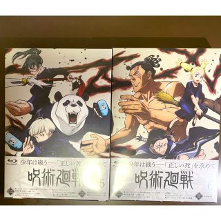 シュウエイシャ(集英社)の呪術廻戦 BluRay 5巻 6巻(アニメ)