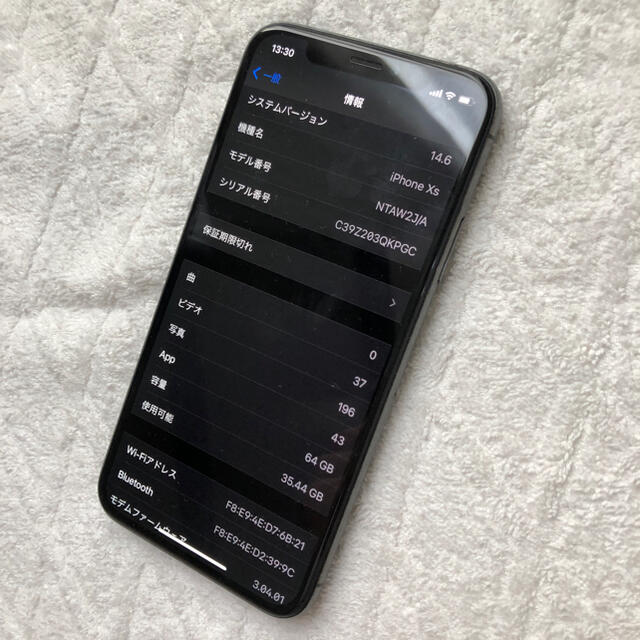 docomo iphoneXS 64GB SIMロック解除済み-