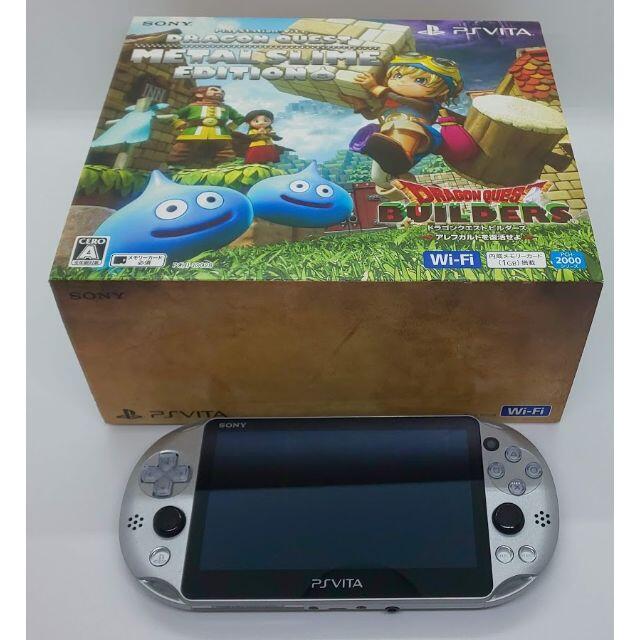 【★希少品&美品★】PlayStation Vita メタルスライムエディション