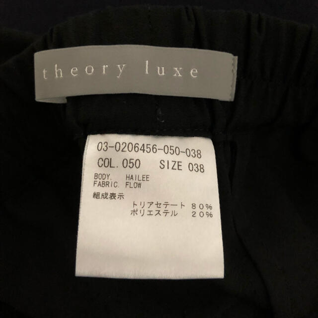 Theory luxe(セオリーリュクス)のtheory luxe 20SS ウォッシャブル テーパードプルオンパンツ レディースのパンツ(クロップドパンツ)の商品写真