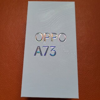 オッポ(OPPO)の値下げしました！oppo A73 ネービー ブルー 新品未使用(スマートフォン本体)
