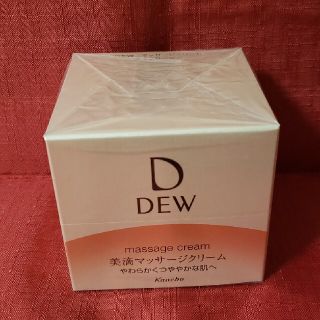 デュウ(DEW)のDEW マッサージクリーム(100g)(フェイスクリーム)