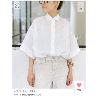 アパルトモンドゥーズィエムクラス(L'Appartement DEUXIEME CLASSE)のRamie Half Sleeve Shirt(シャツ/ブラウス(半袖/袖なし))