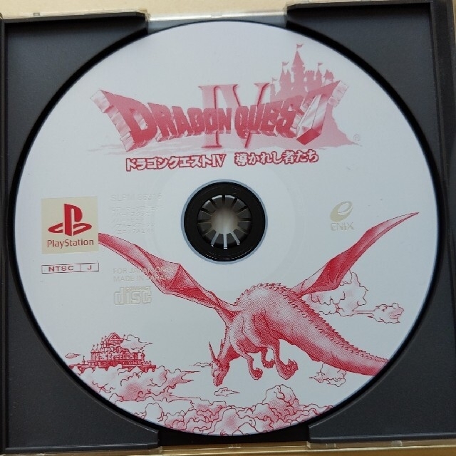 PlayStation(プレイステーション)のドラゴンクエスト 4  DRAGON QUEST Ⅳ　帯付き　PS1 エンタメ/ホビーのゲームソフト/ゲーム機本体(家庭用ゲームソフト)の商品写真