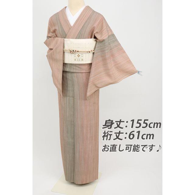 特選単衣□塩沢お召□筋ぼかし縦じま小紋□レンガ色◇正絹着物◇KM6-14
