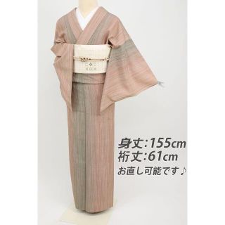 特選単衣□塩沢お召□筋ぼかし縦じま小紋□レンガ色◇正絹着物◇KM6-14
