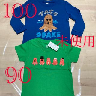 グラニフ(Design Tshirts Store graniph)のgraniph たこ 90.100 未使用セット(Tシャツ/カットソー)