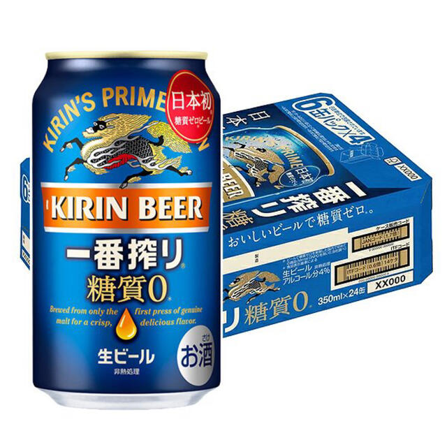 キリン(キリン)のキリン　一番搾り糖質ゼロ 350ml 2ケース 食品/飲料/酒の酒(ビール)の商品写真