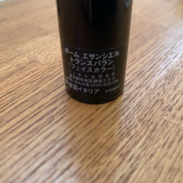 2022 新作 CHANEL♡ボーム エサンシエル トランスパラン(フェイスカラー) コンシーラー 2022 新作 CHANEL♡ボーム エサンシエル トランスパラン(フェイスカラー) コンシーラー
