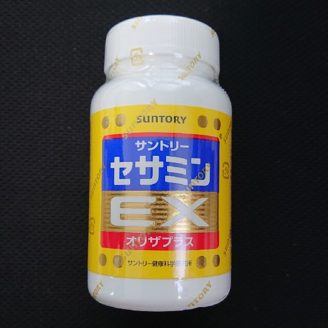 セサミンEX  270粒 1個