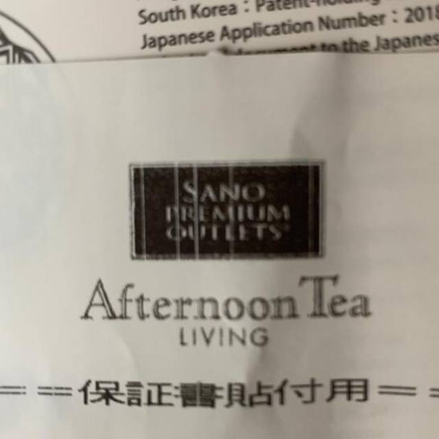 AfternoonTea(アフタヌーンティー)のAfternoon Tea LIVING　ハンズフリーファン スマホ/家電/カメラの冷暖房/空調(扇風機)の商品写真