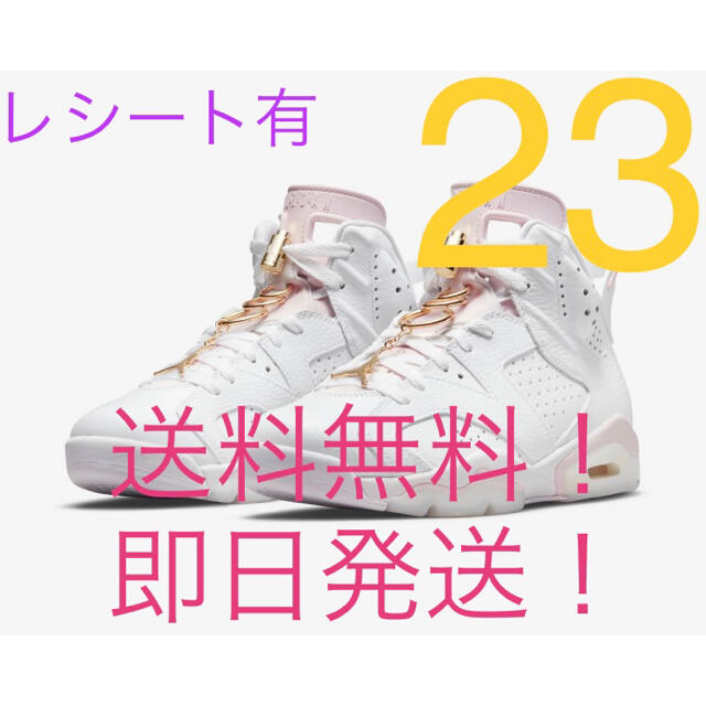 【新品】nike wmns air jordan 6 "gold hoops"