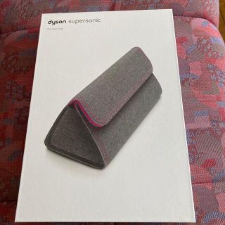 ダイソン(Dyson)のダイソン　ドライヤーケース(ケース/ボックス)