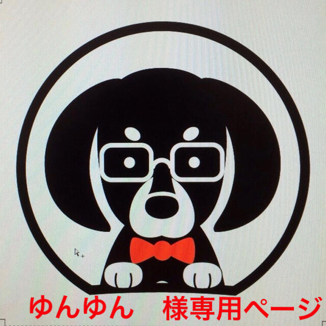 プレゼントを選ぼう! ゆんゆん様専用ページ sushitai.com.mx