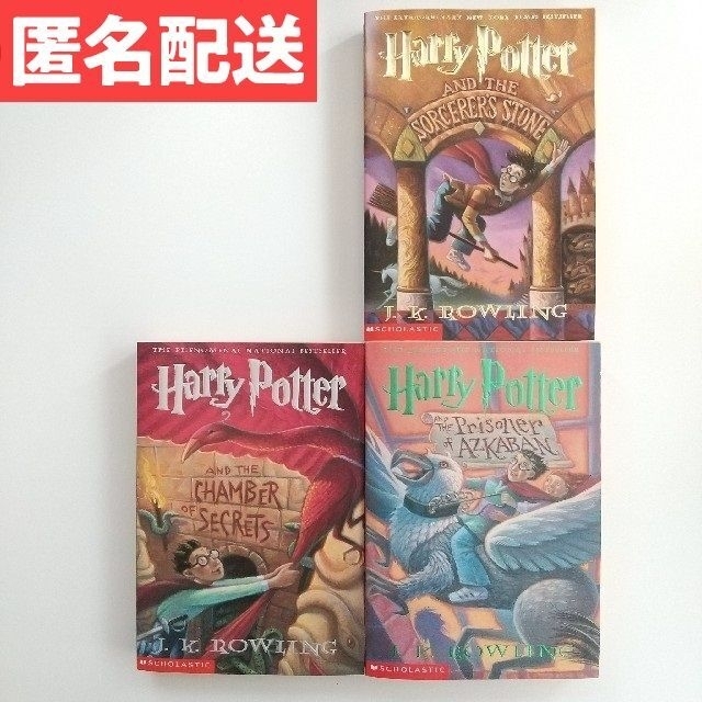 新品 Harry Potter ハリー・ポッター　8冊　英語小説　英語版 洋書