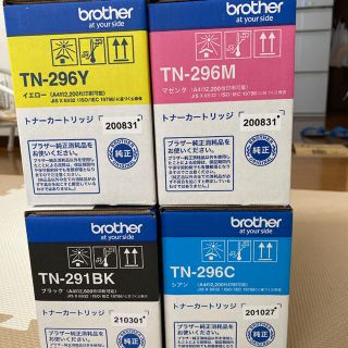 ブラザー(brother)の★たんご様専用★【新品未使用、未開封】brother 純正　トナーカートリッジ(OA機器)