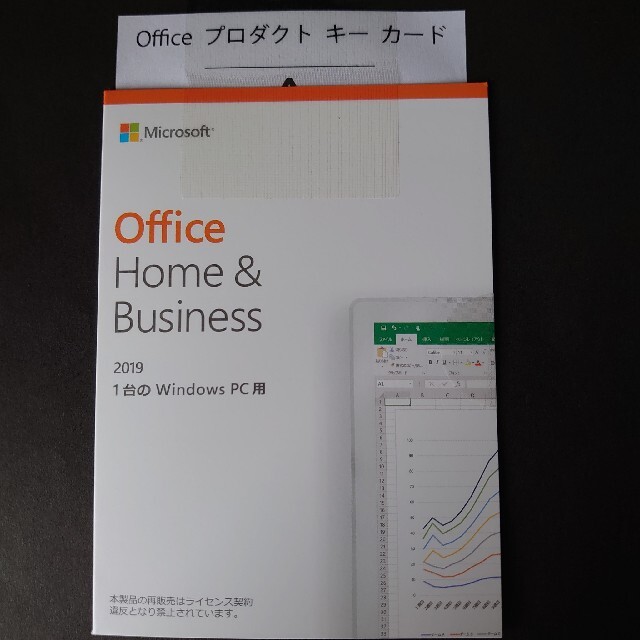 Microsoft(マイクロソフト)のMicrosoft Office 2019 スマホ/家電/カメラのPC/タブレット(その他)の商品写真